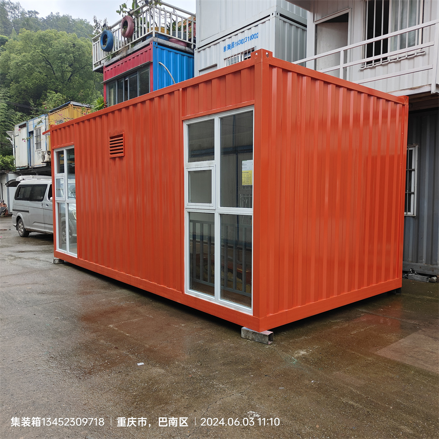 商業集裝箱